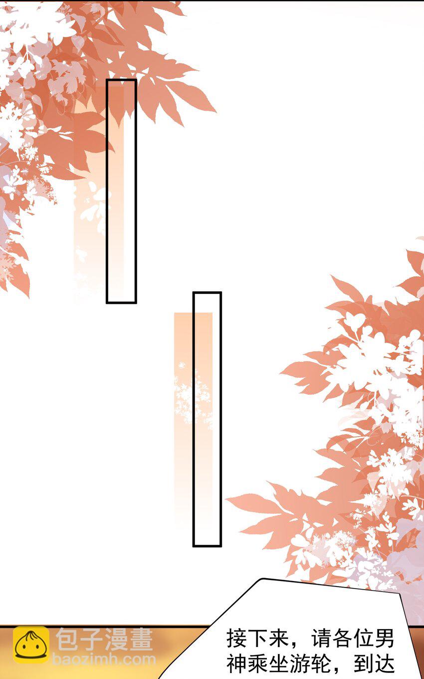 012 孤独的人气王-第12话