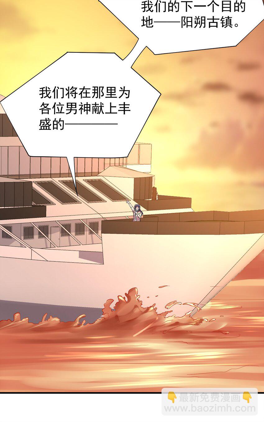 012 孤独的人气王-第12话