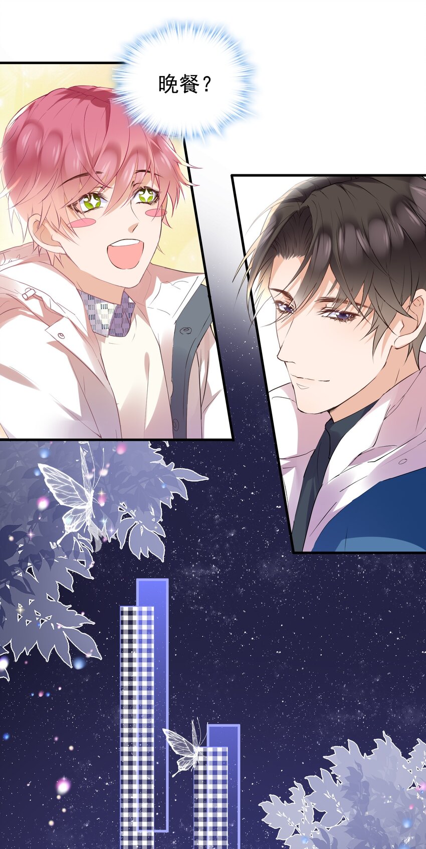 012 孤独的人气王-第12话