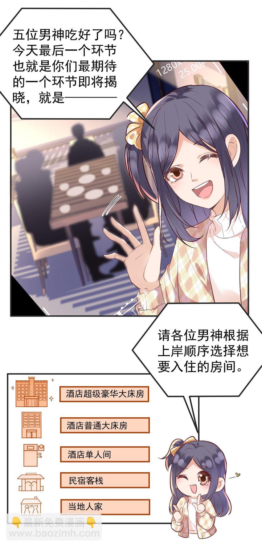 012 孤独的人气王-第12话