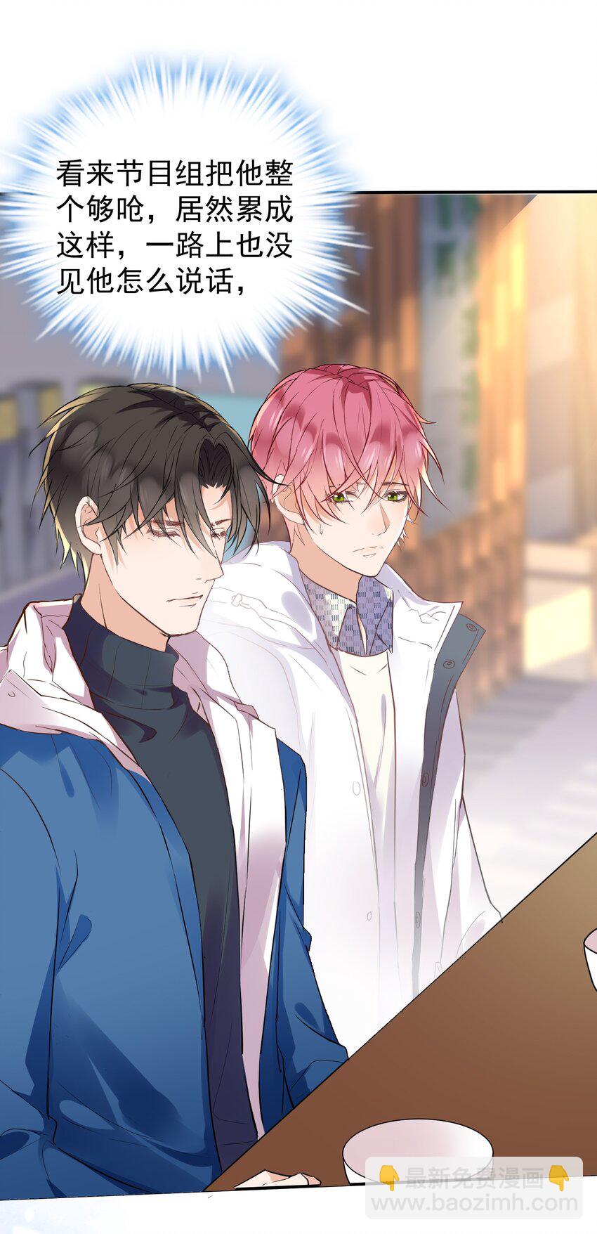 012 孤独的人气王-第12话