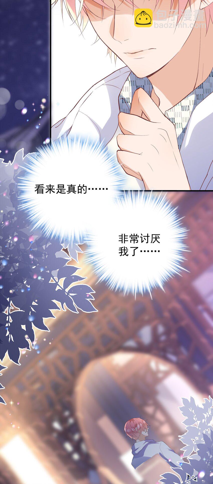 012 孤独的人气王-第12话