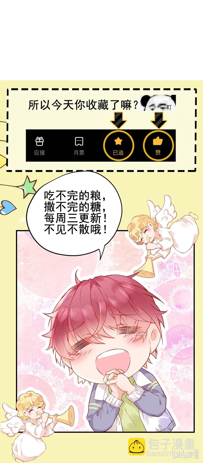 012 孤独的人气王-第12话