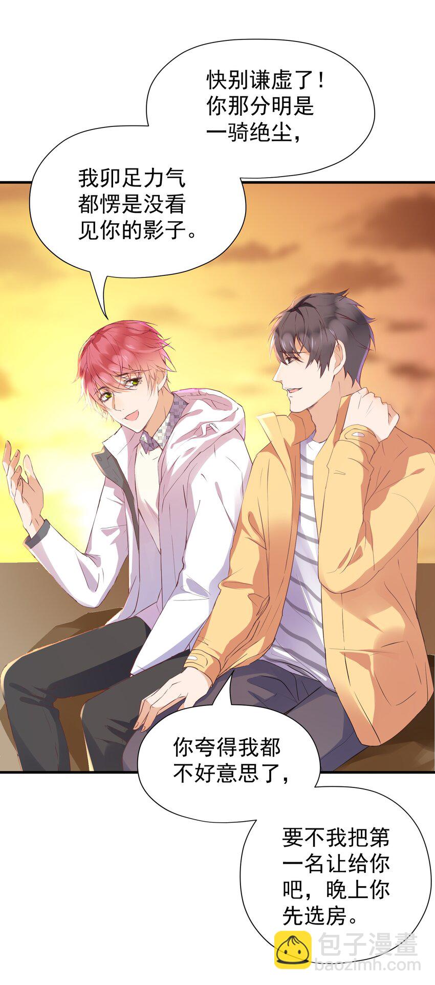 012 孤独的人气王-第12话