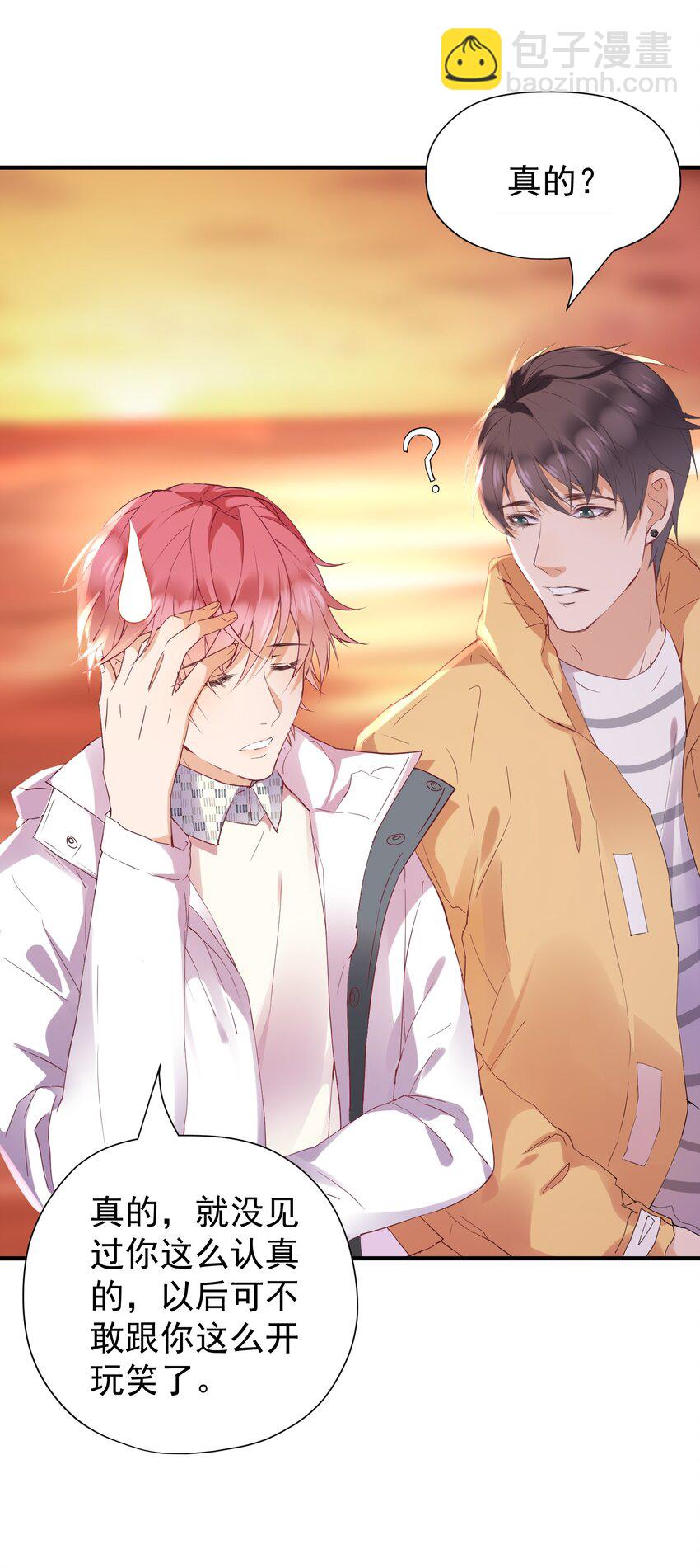 012 孤独的人气王-第12话