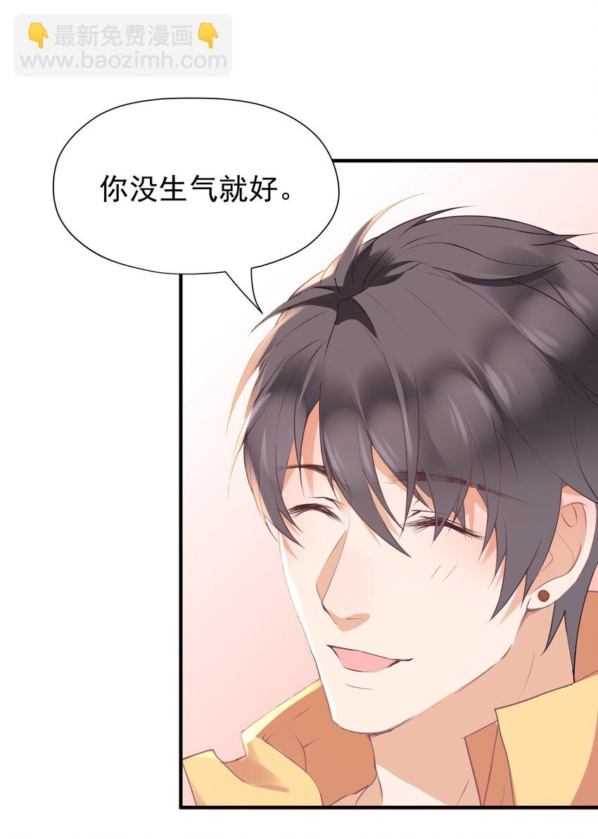 012 孤独的人气王-第12话