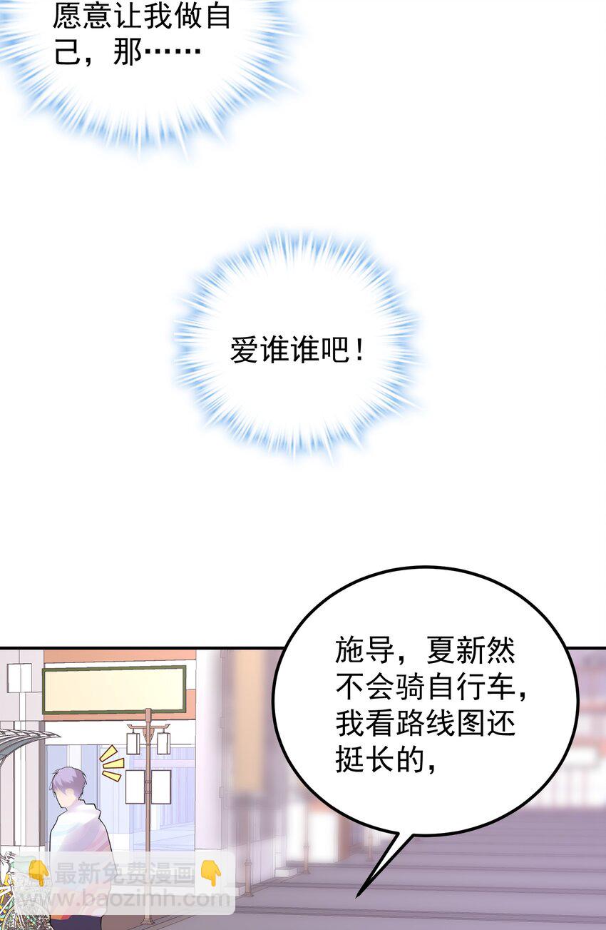 014 真心话-第14话