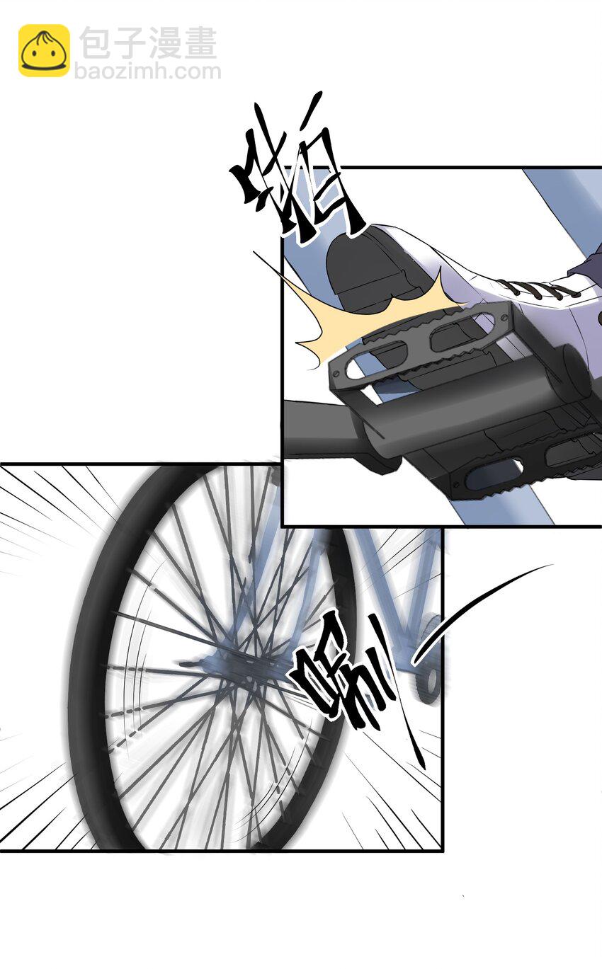 014 真心话-第14话