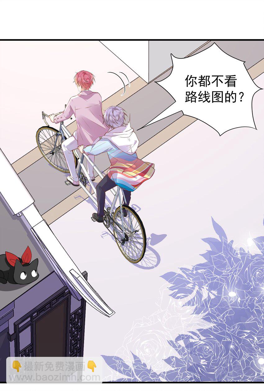 014 真心话-第14话