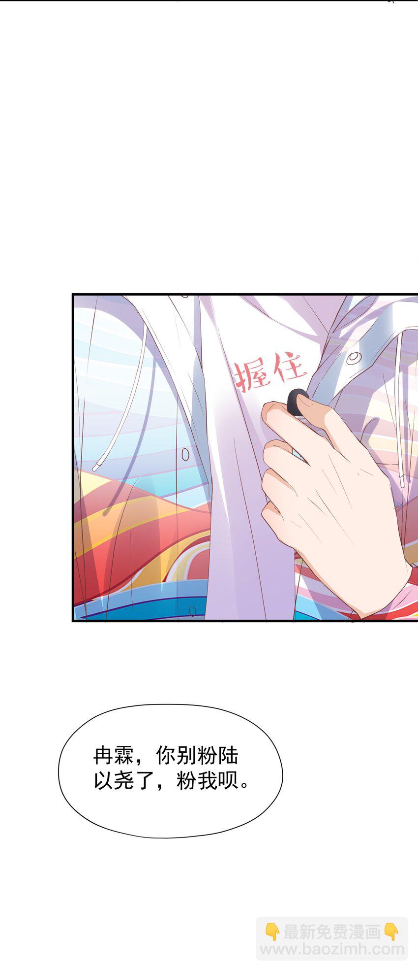 014 真心话-第14话