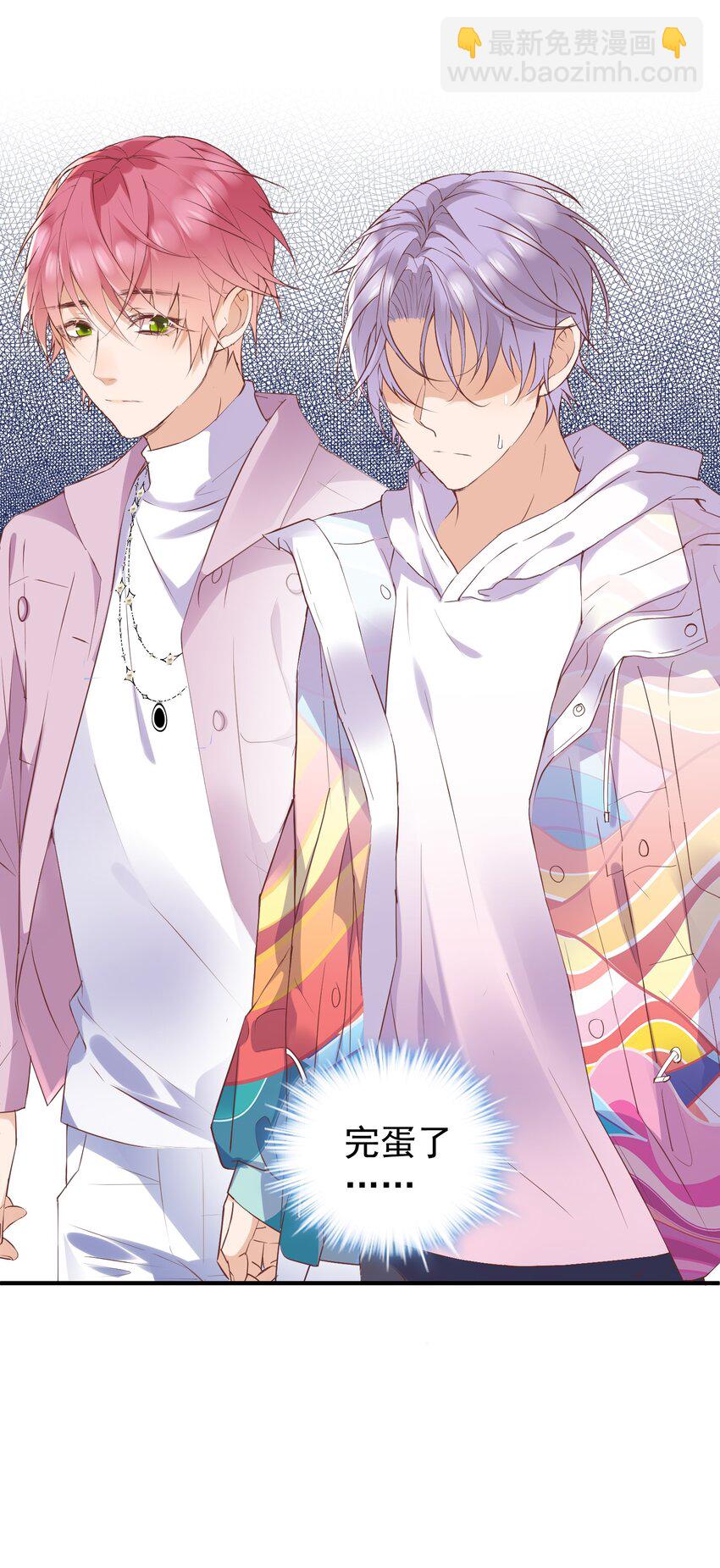 014 真心话-第14话