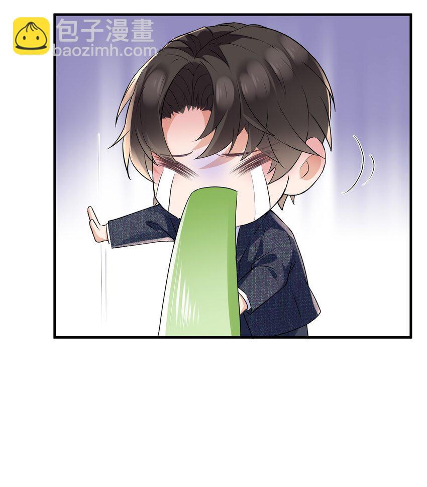 016 还要继续吗？-第16话