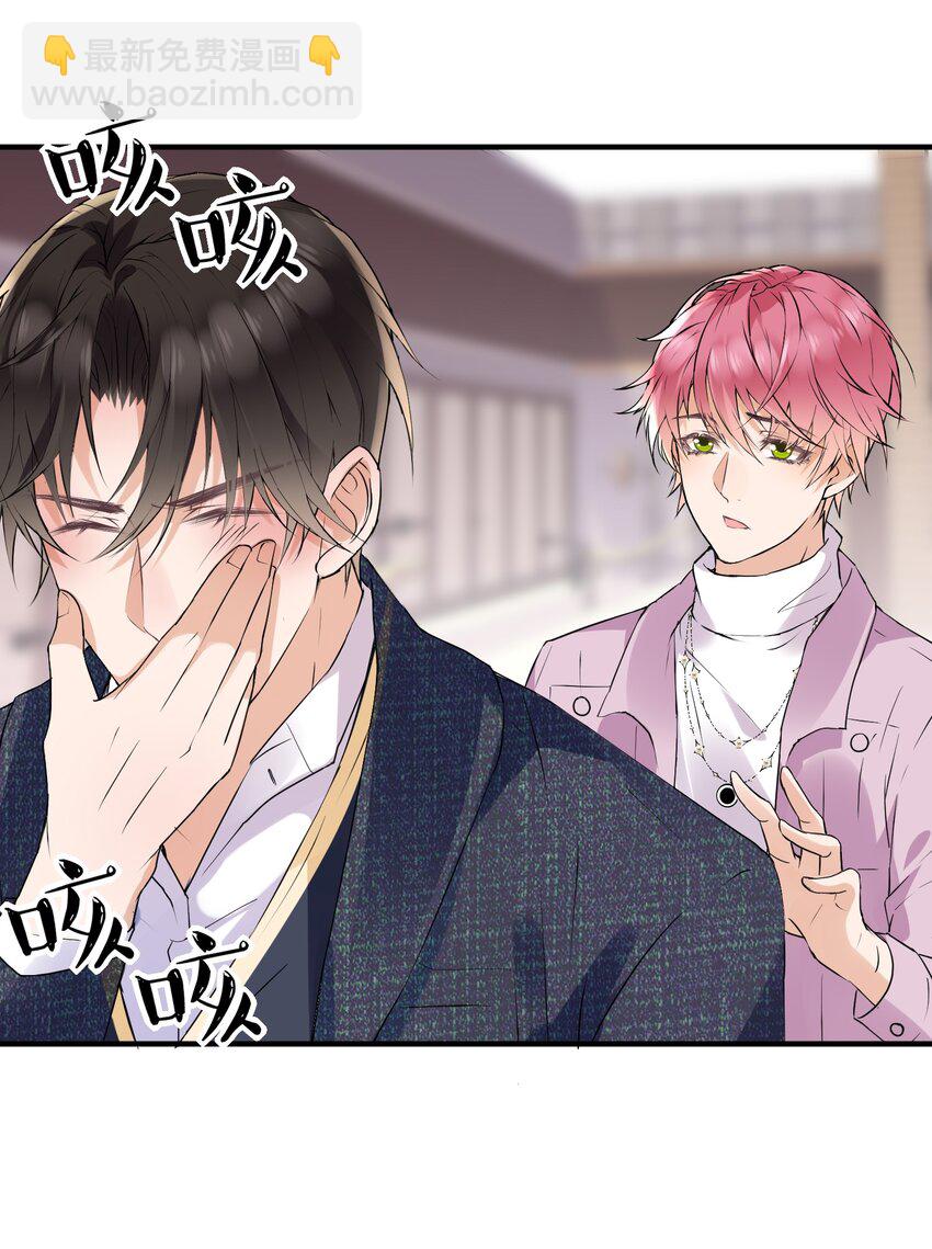 016 还要继续吗？-第16话