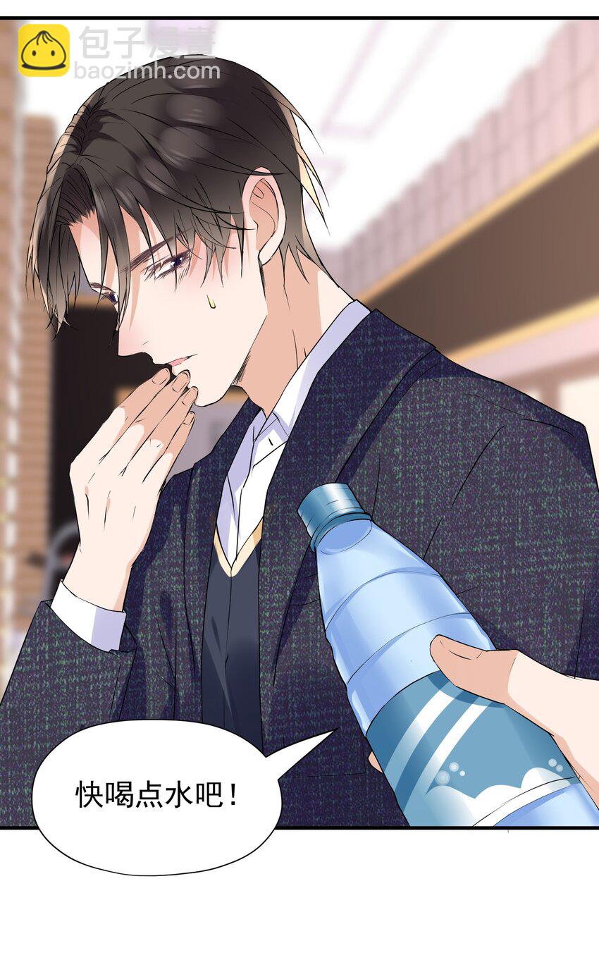 016 还要继续吗？-第16话