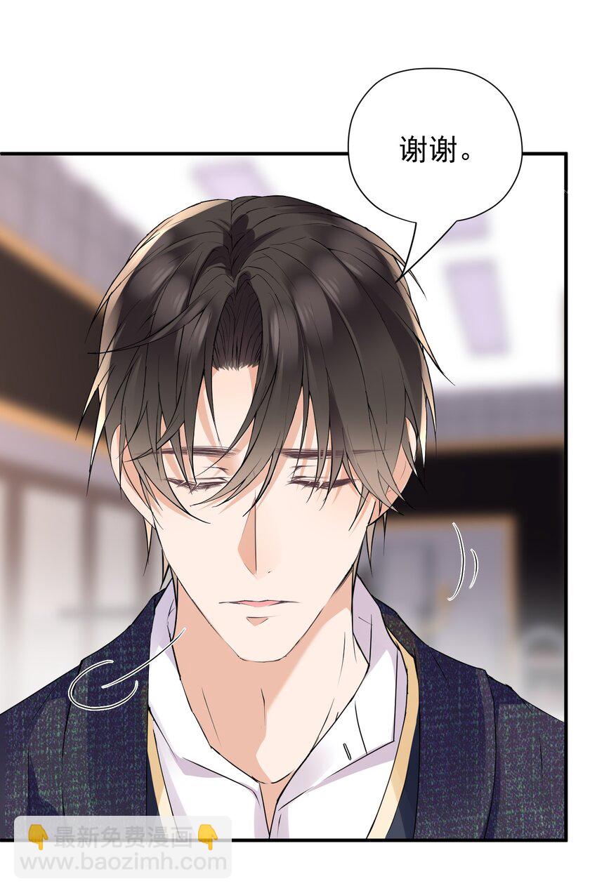 016 还要继续吗？-第16话