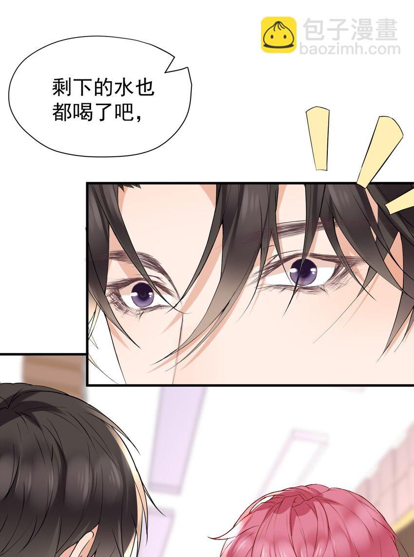 016 还要继续吗？-第16话