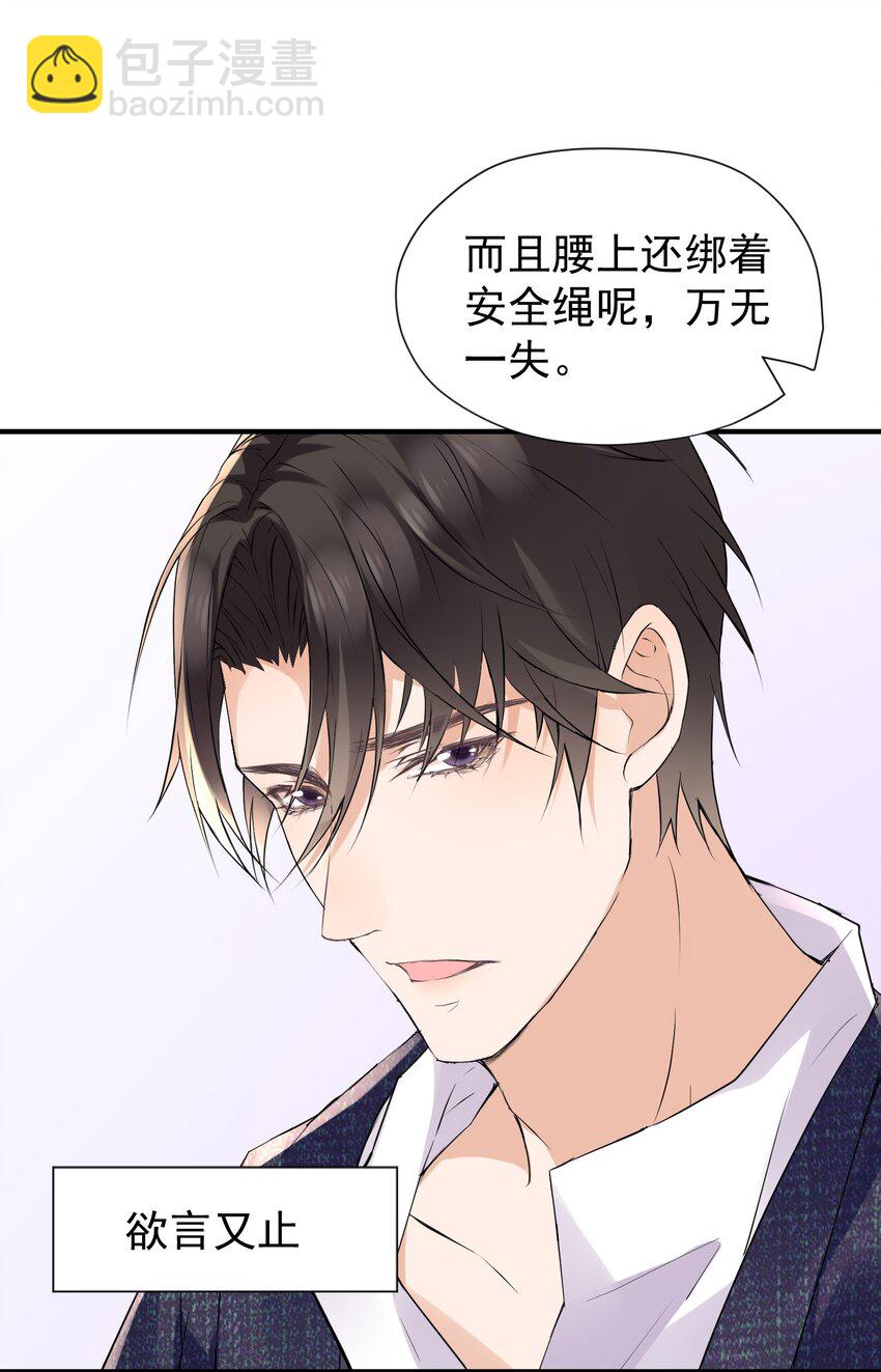 016 还要继续吗？-第16话