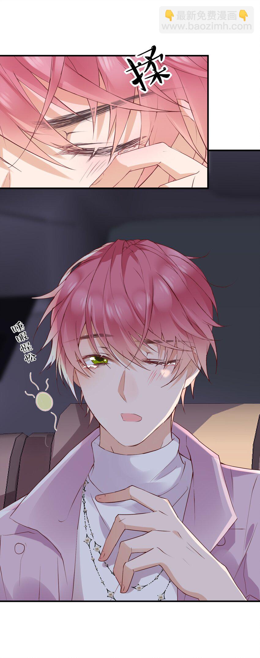 016 还要继续吗？-第16话