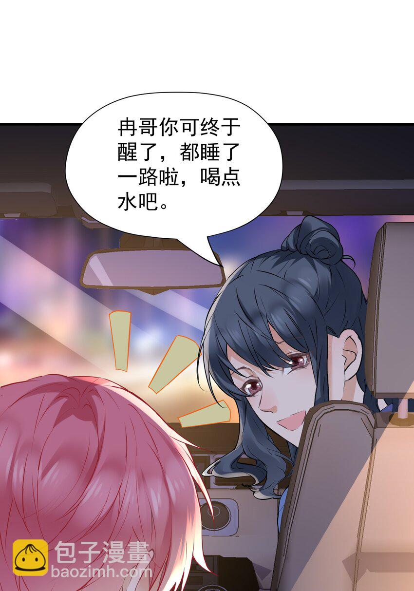 016 还要继续吗？-第16话