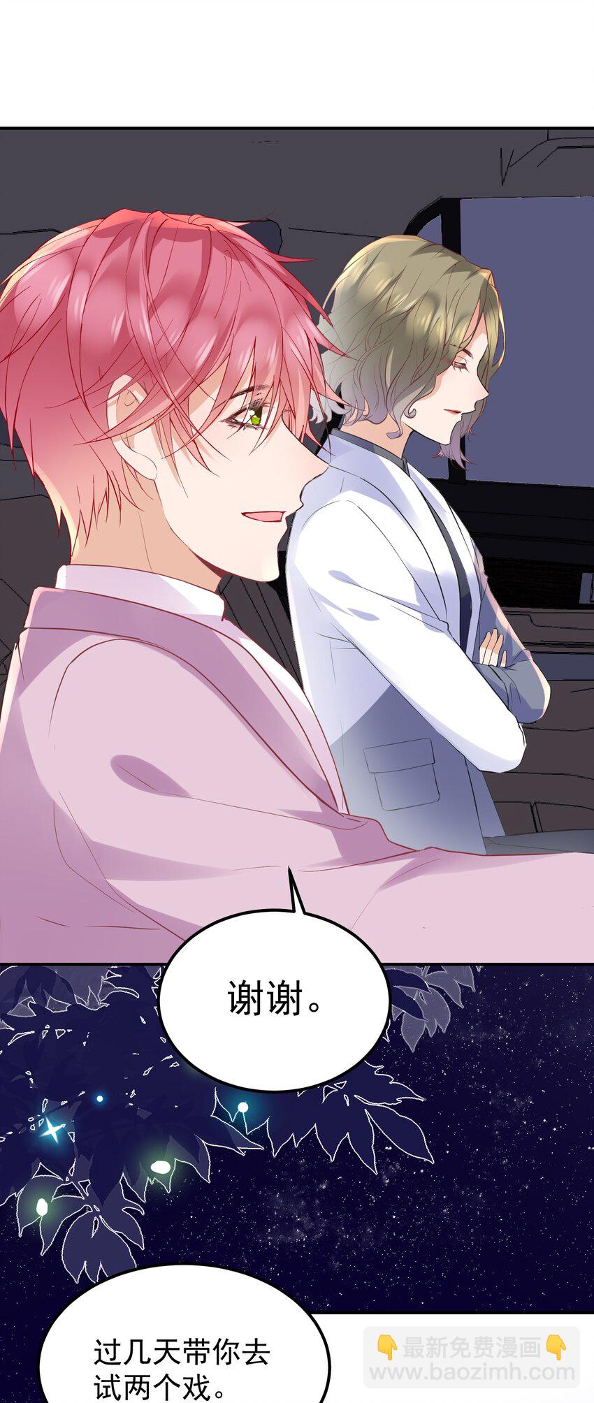 016 还要继续吗？-第16话