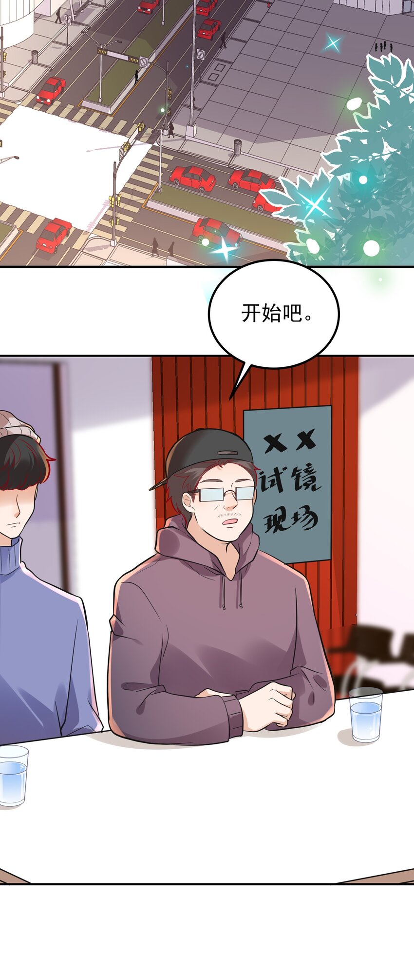 016 还要继续吗？-第16话