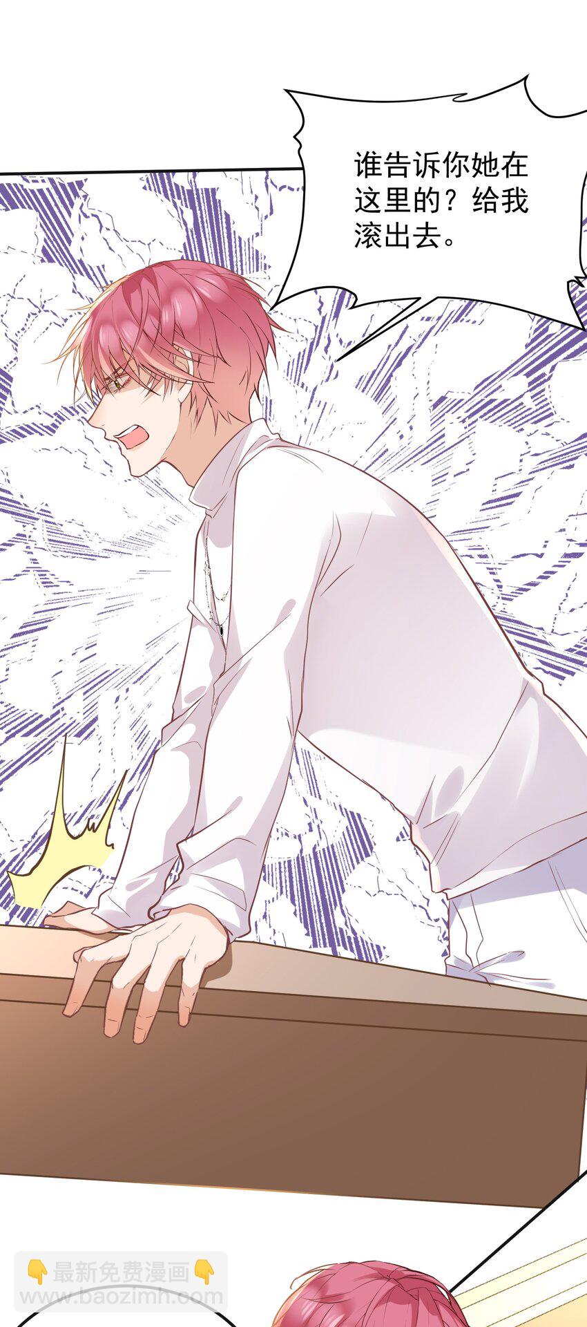 016 还要继续吗？-第16话