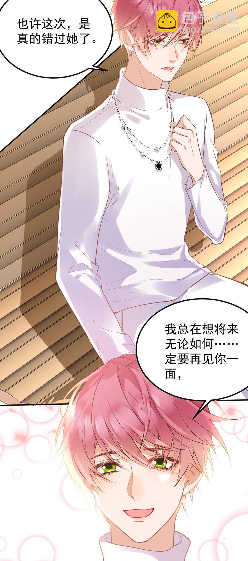 016 还要继续吗？-第16话