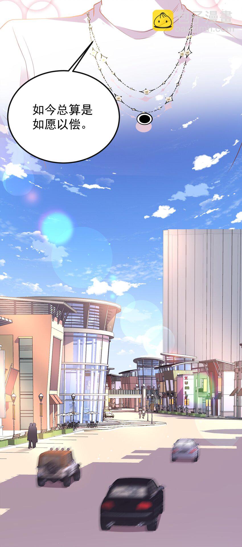 016 还要继续吗？-第16话