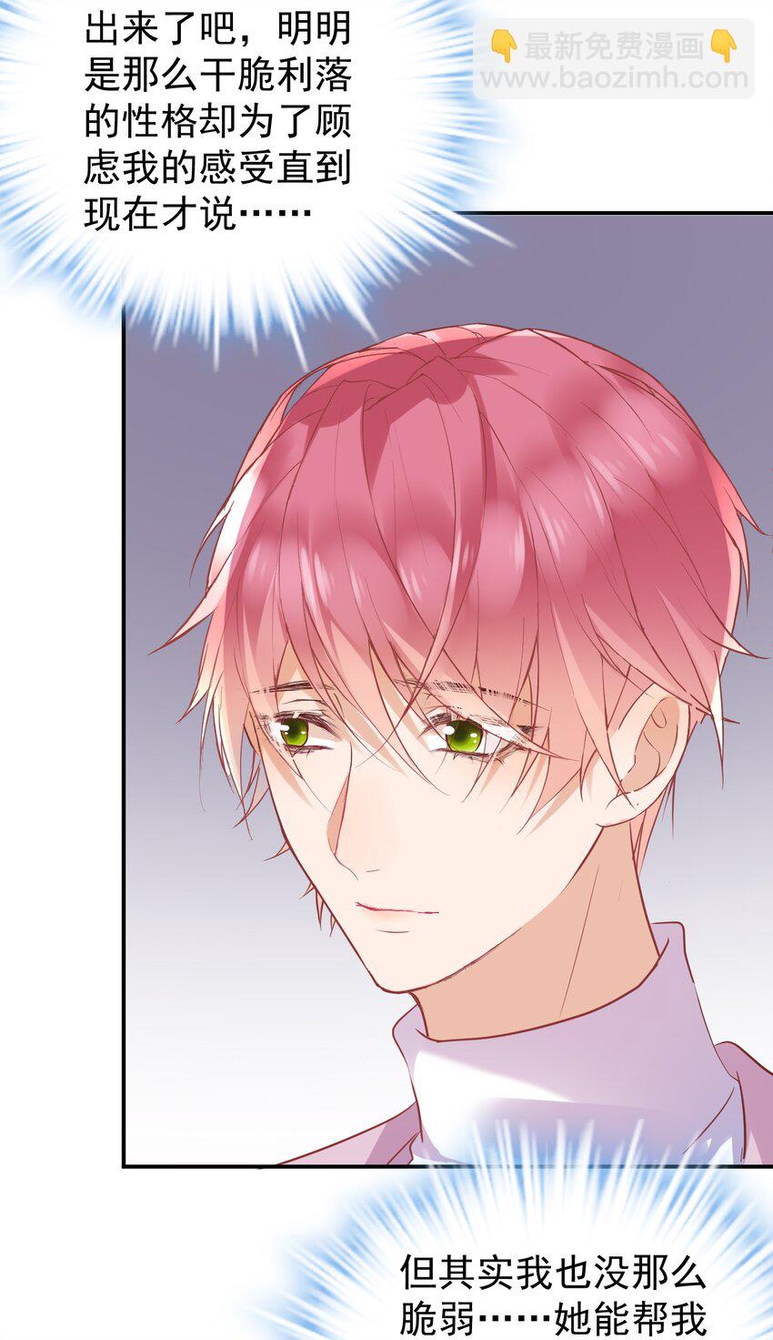 016 还要继续吗？-第16话