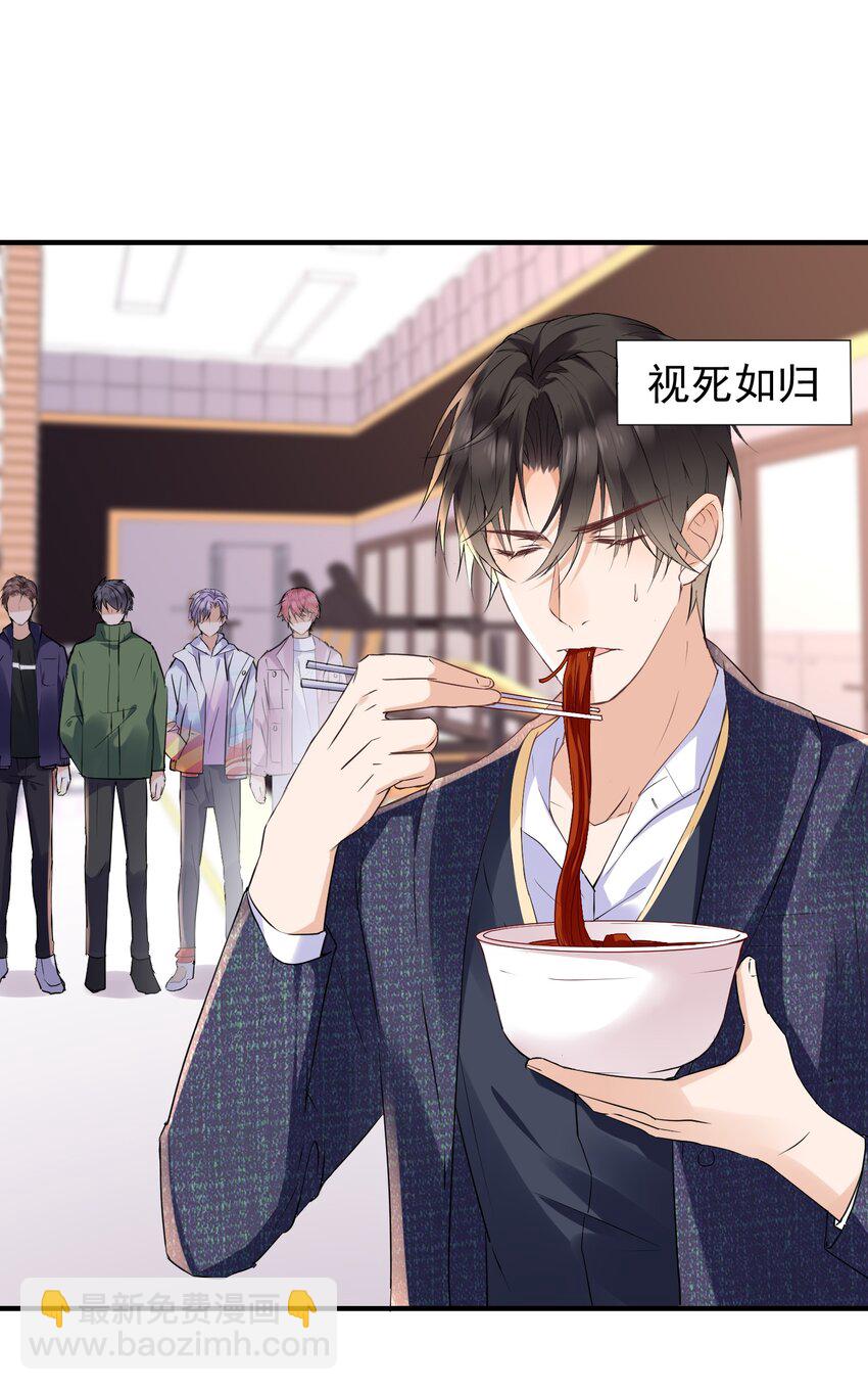 016 还要继续吗？-第16话