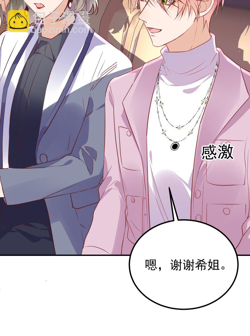 016 还要继续吗？-第16话