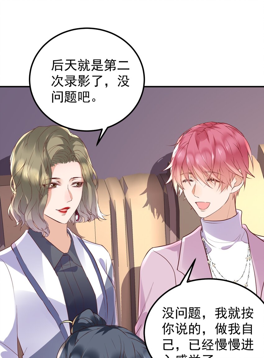 016 还要继续吗？-第16话