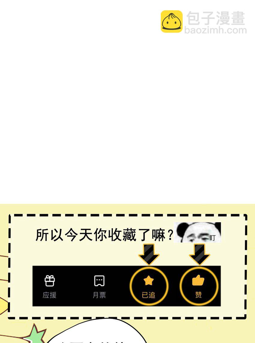 016 还要继续吗？-第16话