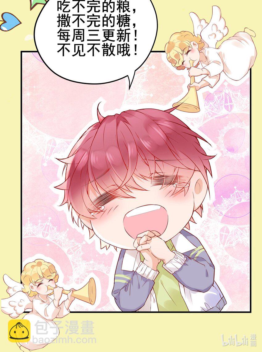 016 还要继续吗？-第16话