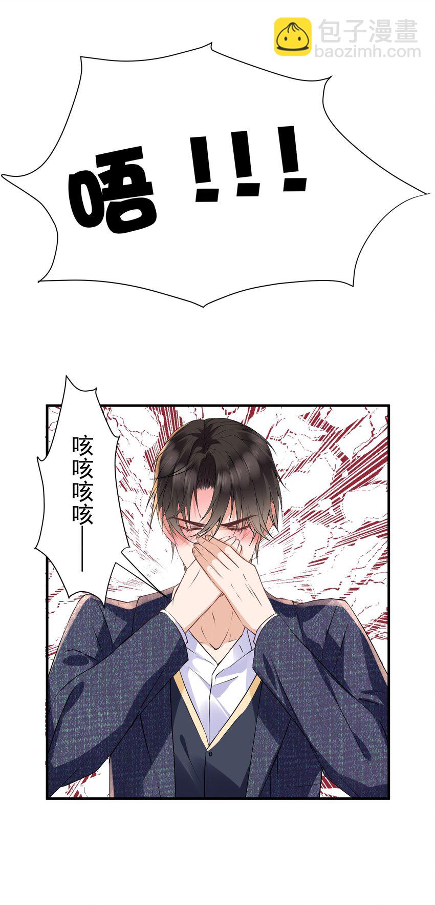 016 还要继续吗？-第16话