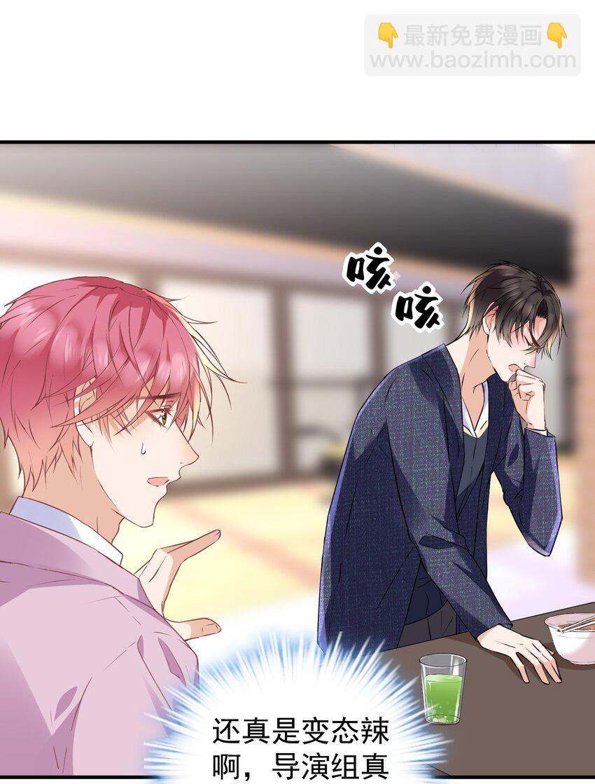 016 还要继续吗？-第16话