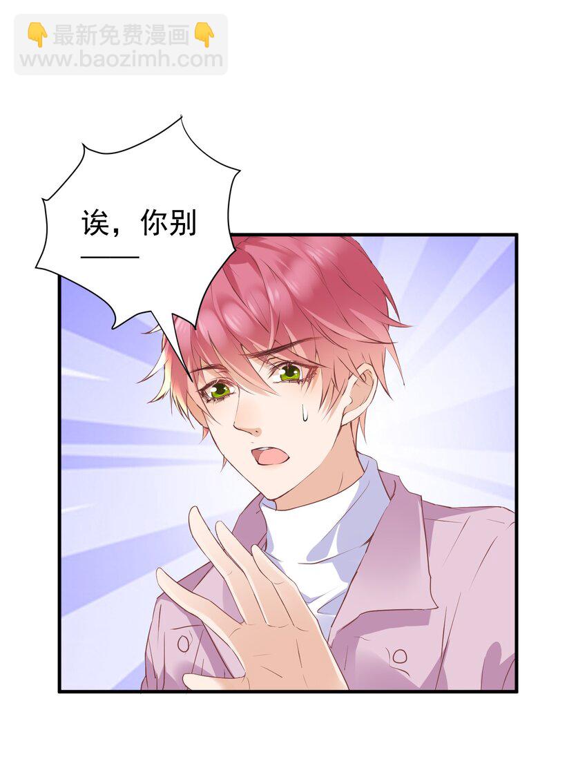 016 还要继续吗？-第16话