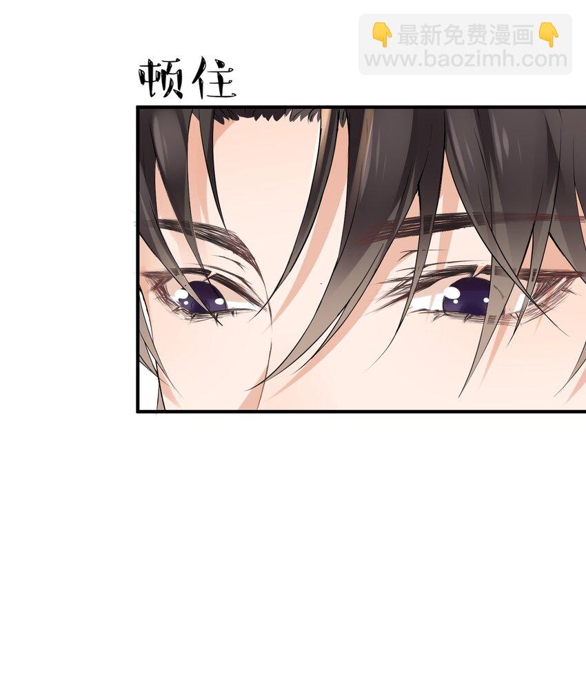 018 我才不是关心他！(1/2)-第18话