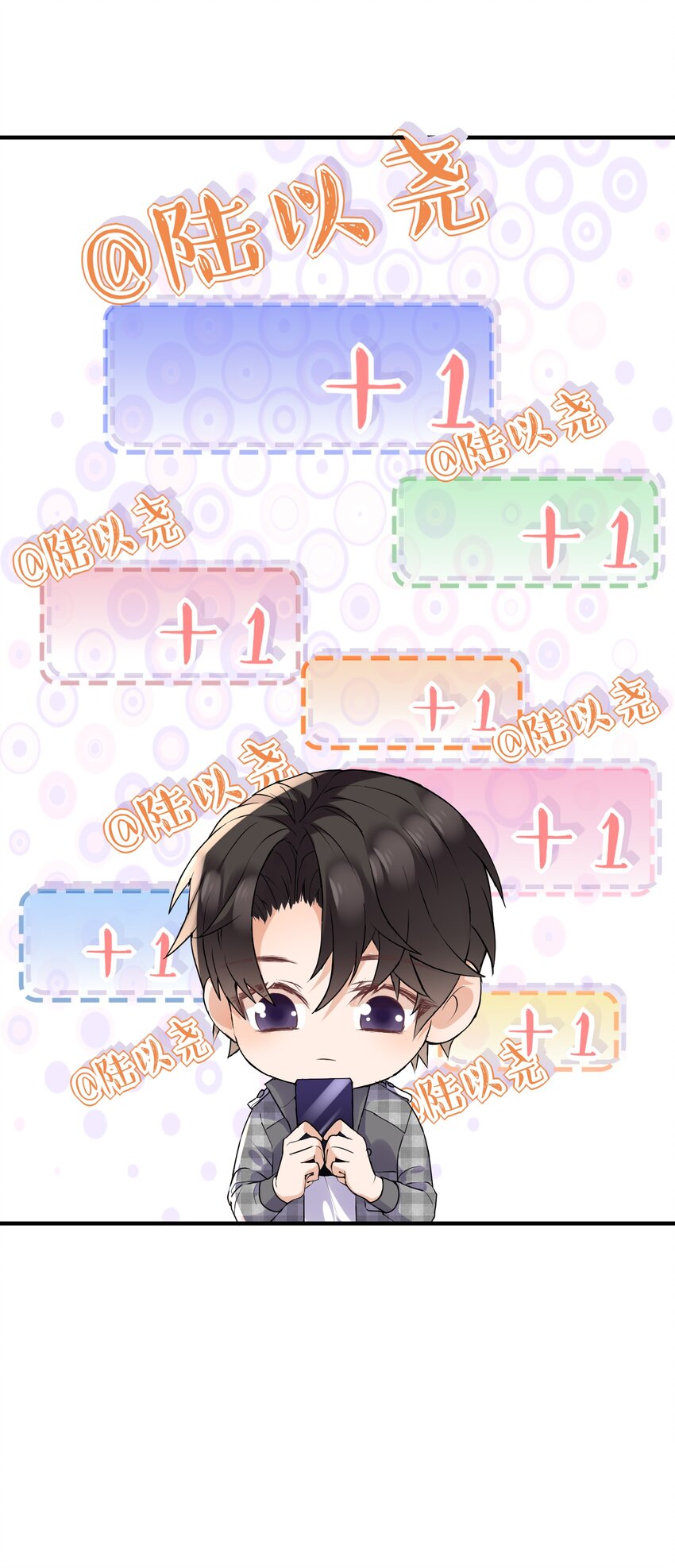 018 我才不是关心他！(1/2)-第18话