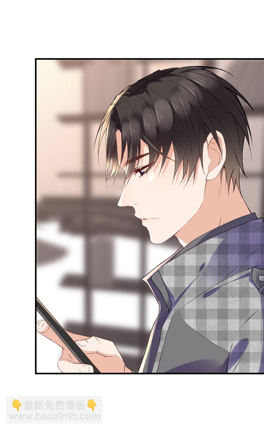 018 我才不是关心他！(1/2)-第18话