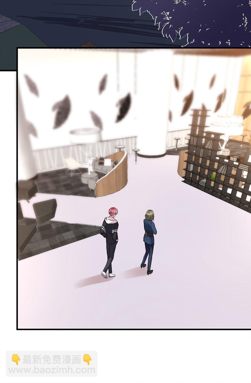 018 我才不是关心他！(1/2)-第18话