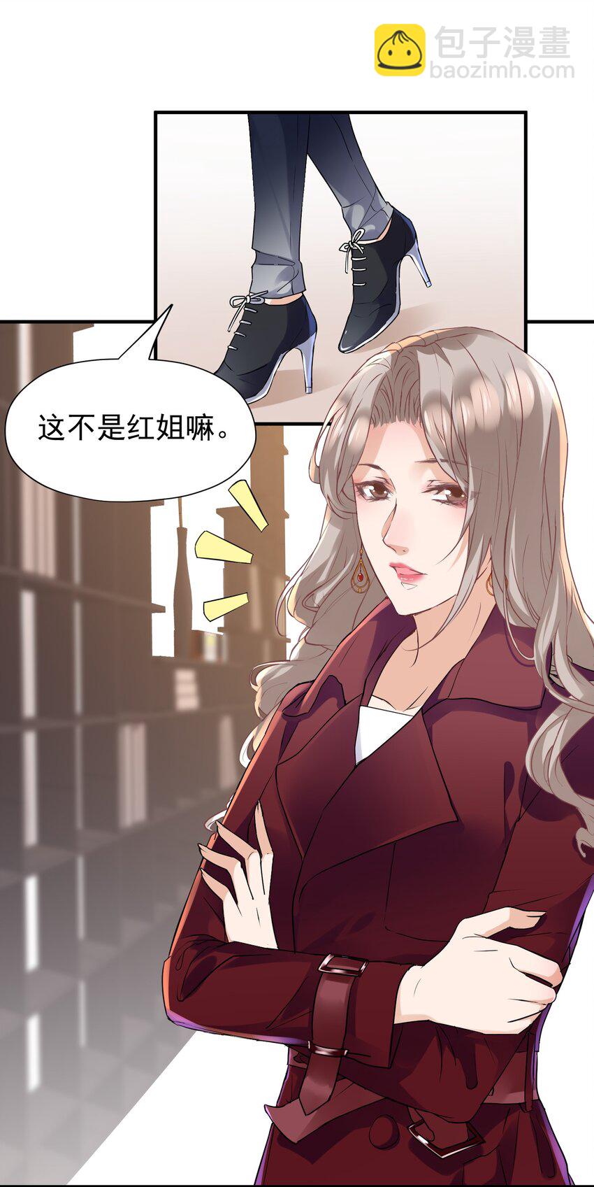 018 我才不是关心他！(1/2)-第18话