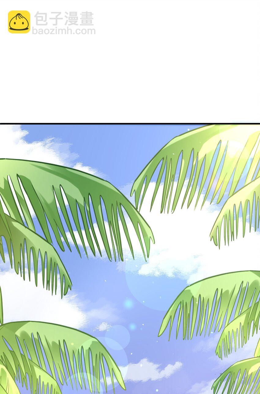 020 是不是&hellip;&hellip;太近了-第20话