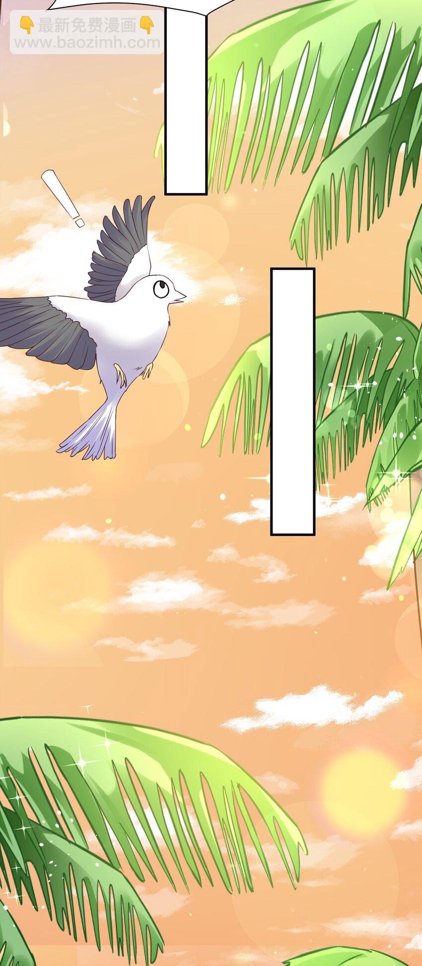 020 是不是&hellip;&hellip;太近了-第20话