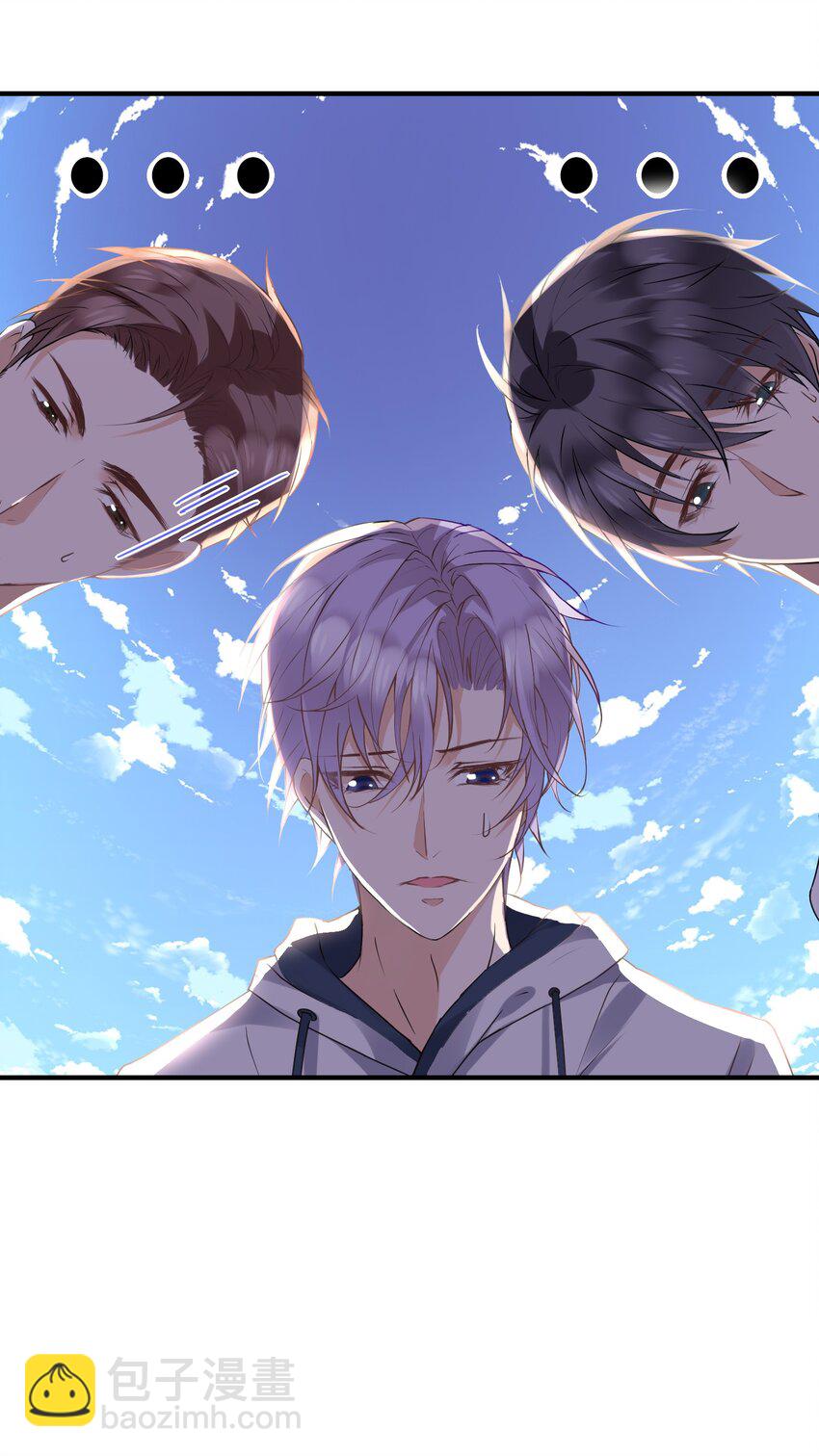 020 是不是&hellip;&hellip;太近了-第20话