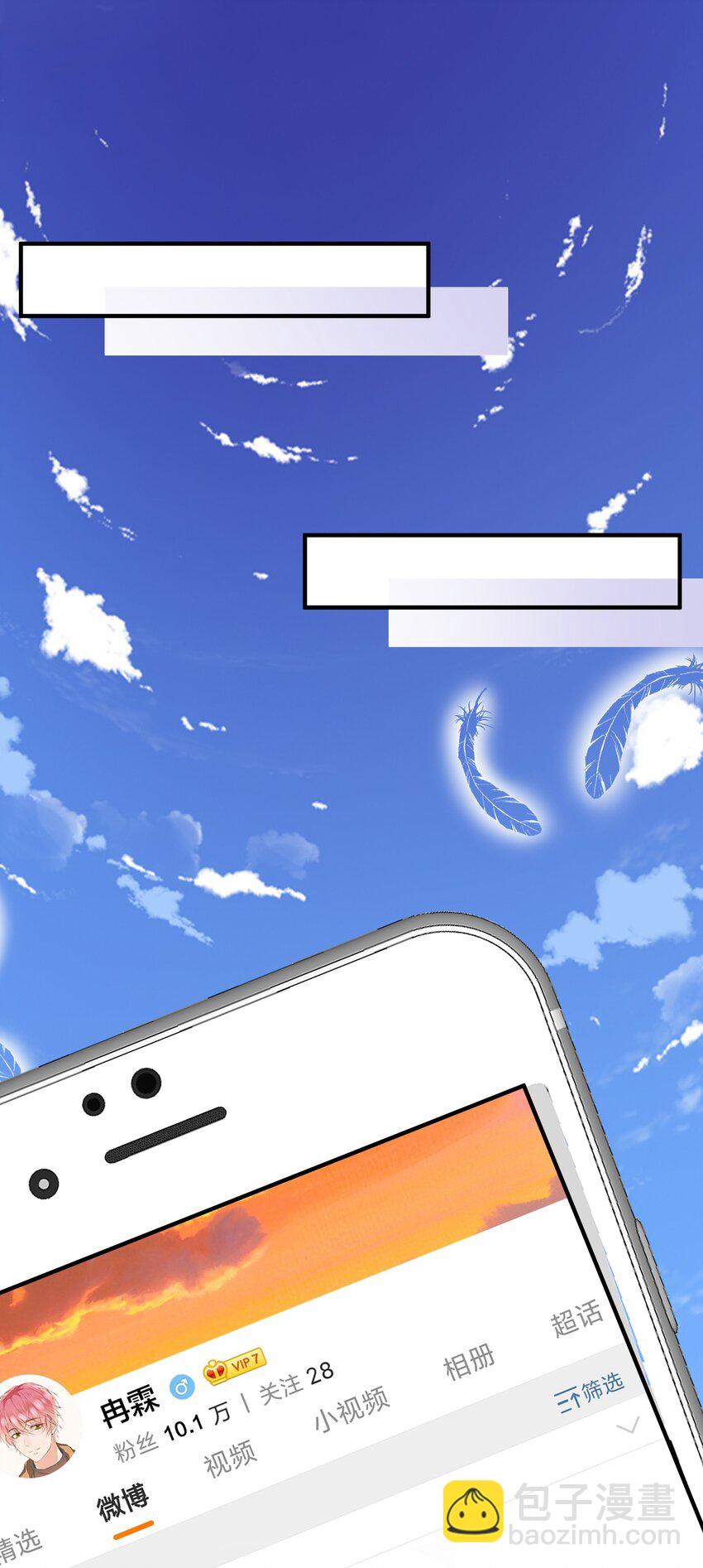 025 他在生气？！-第26话