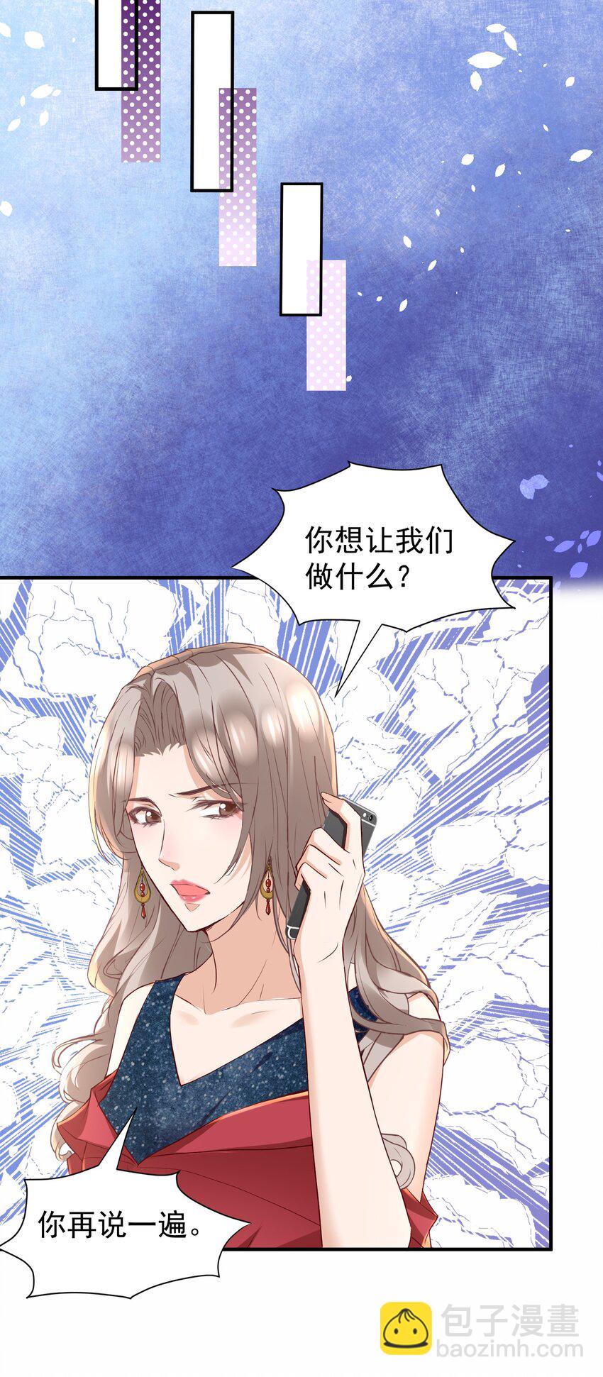 025 他在生气？！-第26话