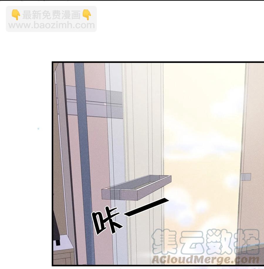 027 和陆以尧睡一起了？-第28话