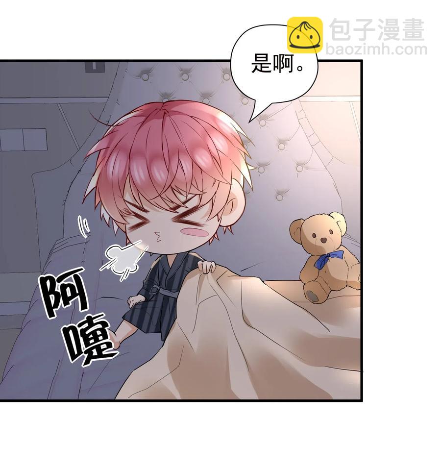 027 和陆以尧睡一起了？-第28话