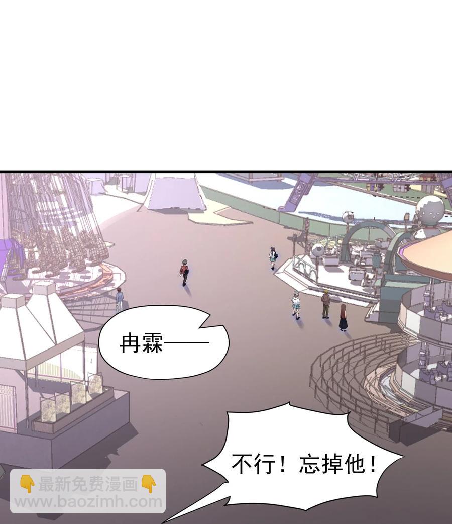 029 自恋果然是最大的弱点-第30话